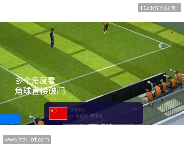 足球术语世界波的魅力与技巧解析让你领略足球的精彩瞬间